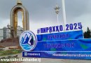 Омодагӣ ба баргузории Конфронси байналмилалии сатҳи баланд оид ба ҳифзи пиряхҳо