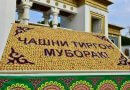 Дар «Боғи Ирам» ҷашни Тиргон бо баргузории Иди зардолу ва намоиши «Хушкмеваҳои Тоҷикистон» таҷлил мегардад