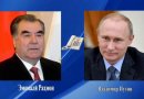 Президенти Ҷумҳурии Тоҷикистон Эмомалӣ Раҳмон бо Президенти Федератсияи Русия Владимир Путин суҳбати телефонӣ анҷом доданд