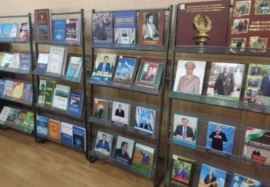 Дар шаҳри Душанбе озмуни «Беҳтарин донандаи китобҳои Пешвои миллат» баргузор мегардад Дар шаҳри Душанбе озмуни «Беҳтарин донандаи китобҳои Пешвои миллат» баргузор мегардад