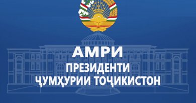 Амри Президенти Ҷумҳурии Тоҷикистон