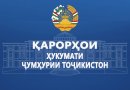 Қарорҳои Ҳукумати Ҷумҳурии Тоҷикистон Қарорҳои Ҳукумати Ҷумҳурии Тоҷикистон