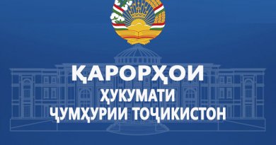 Қарорҳои Ҳукумати Ҷумҳурии Тоҷикистон Қарорҳои Ҳукумати Ҷумҳурии Тоҷикистон
