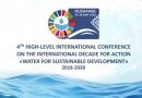 Барои иштирок дар Конфронси байналмилалии сатҳи баланд оид ба Даҳсолаи байналмилалии амал «Об барои рушди устувор» бақайдгирӣ оғоз ёфт