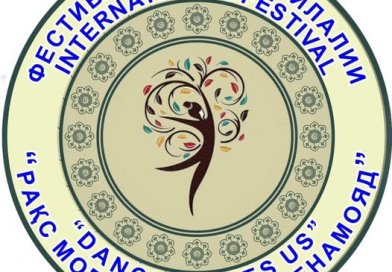 Душанбе мизбони Фестивали байналмилалии рақс мегардад