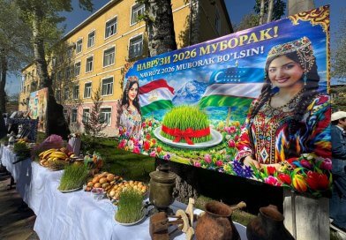 Имрӯз дар Донишкадаи давлатии санъат ва фарҳанг ба номи устод Мирзо Турсунзода ҷашни Наврӯз мутантану пуршукӯҳ таҷлил гардид