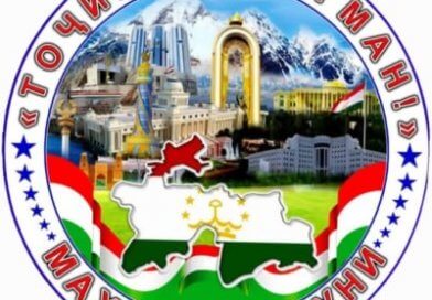 Дар шаҳри Ҳисор маҳфил-озмуни «Тоҷикистони ман!» баргузор мешавад