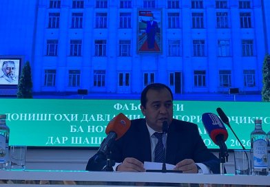 ДДОТ: дар SCOPUS ба қайд гирифта шуда 26 рисолаи илмиро дифоъ намуд ДДОТ: дар SCOPUS ба қайд гирифта шуда 26 рисолаи илмиро дифоъ намуд