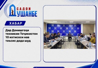 Дар ХТТ «Ҳисор» 10 ҳазор бехпайванди нок шинонида шуд