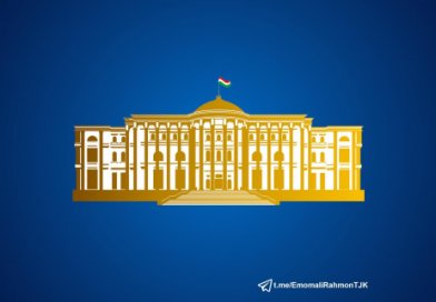 18 август Президенти Ҷумҳурии Тоҷикистон, Пешвои миллат муҳтарам Эмомалӣ Раҳмон … 18 август Президенти Ҷумҳурии Тоҷикистон, Пешвои миллат муҳтарам Эмомалӣ Раҳмон …