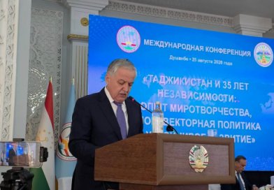 Дар бинои Вазорати корҳои хориҷии Ҷумҳурии Тоҷикистон конфронси байналмилалӣ таҳти унвони «Тоҷикистон ва 35 соли соҳибистиқлолӣ… Дар бинои Вазорати корҳои хориҷии Ҷумҳурии Тоҷикистон конфронси байналмилалӣ таҳти унвони «Тоҷикистон ва 35 соли соҳибистиқлолӣ…
