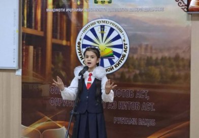 Имрӯз дар Маркази кӯдакон ва наврасони шаҳри Душанбе…