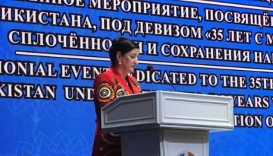 ҲАМОИШИ ҶАШНӢ БАХШИДА БА 35-СОЛАГИИ ИТТИФОҚИ ҶАВОНОНИ ТОҶИКИСТОН БАРГУЗОР ГАРДИД…