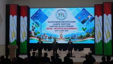 Имрӯз дар Донишгоҳи байналмилалии сайёҳӣ ва соҳибкории Тоҷикистон…