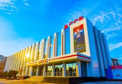 «Саноатсодиротбонк» ба натиҷаҳои назарраси молиявӣ ноил гардид…