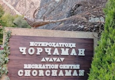 ДОНИСТАН ХУБ АСТ!..