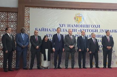 Имрӯз дар Осорхонаи миллии Тоҷикистон XIV Намоишгоҳи байналмилалии «Китоби Душанбе»…