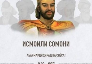 ДОНИСТАН ХУБ АСТ!..