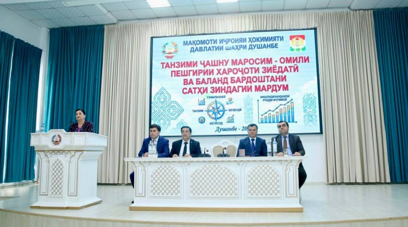 Бо ташаббуси Мақомоти иҷроияи ҳокимияти давлатии шаҳри Душанбе…